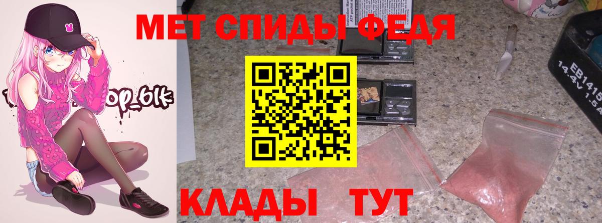 АМФЕТАМИН VHQ Ангарск