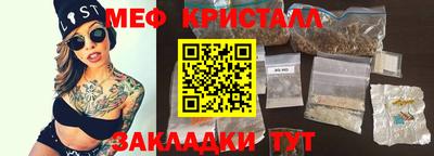кокаин премиум Уссурийск