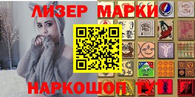 кокаин премиум Уссурийск