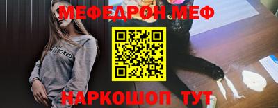 кокаин премиум Уссурийск