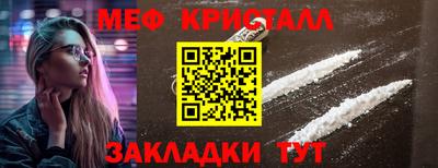 кокаин премиум Уссурийск