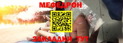 таблы Усть-Илимск