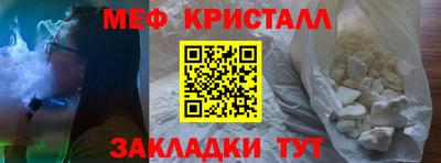 спиды Усть-Джегута