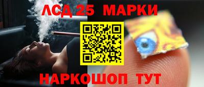 кокаин премиум Уссурийск