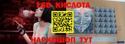 кокаин премиум Уссурийск