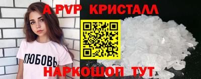 кокаин премиум Уссурийск