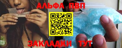 кокаин премиум Уссурийск