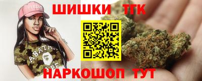 кокаин премиум Уссурийск