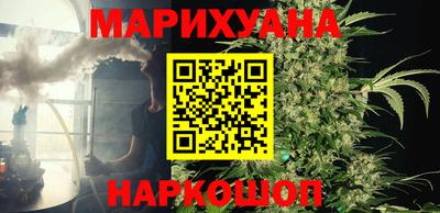 кокаин премиум Уссурийск