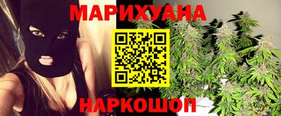 кокаин премиум Уссурийск