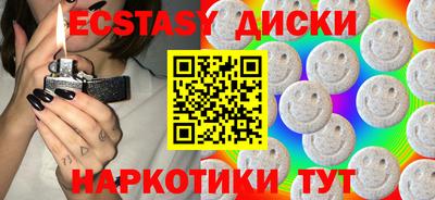 кокаин премиум Уссурийск