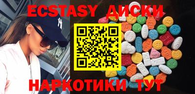 кокаин премиум Уссурийск