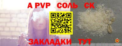 спиды Усть-Джегута
