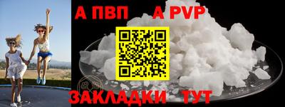 таблы Усть-Илимск