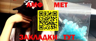 таблы Усть-Илимск