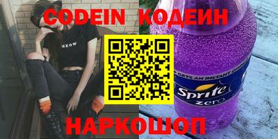 спиды Усть-Джегута