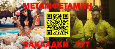 кокаин премиум Уссурийск