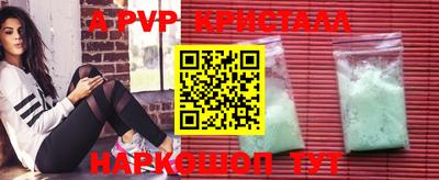 таблы Усть-Илимск