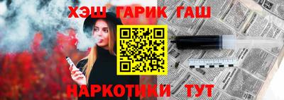 таблы Усть-Илимск