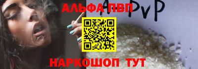 кокаин премиум Уссурийск