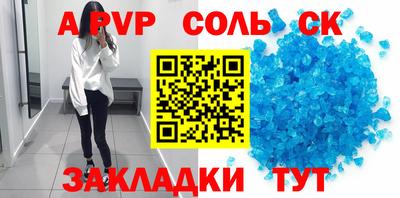 спиды Усть-Джегута