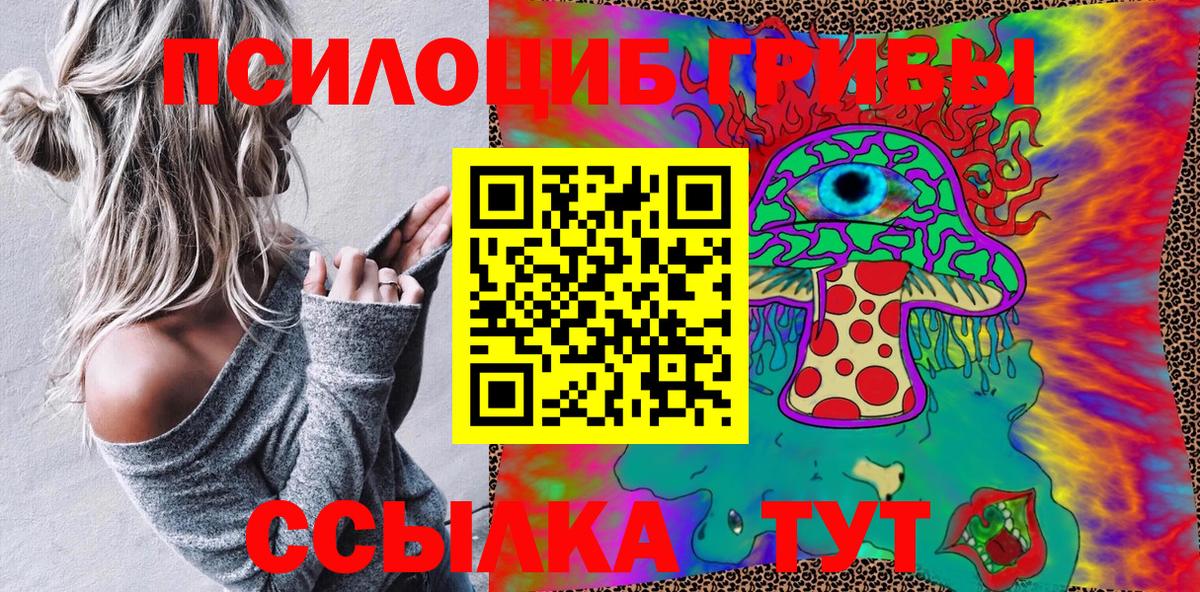 ГАШИШ Ангарск