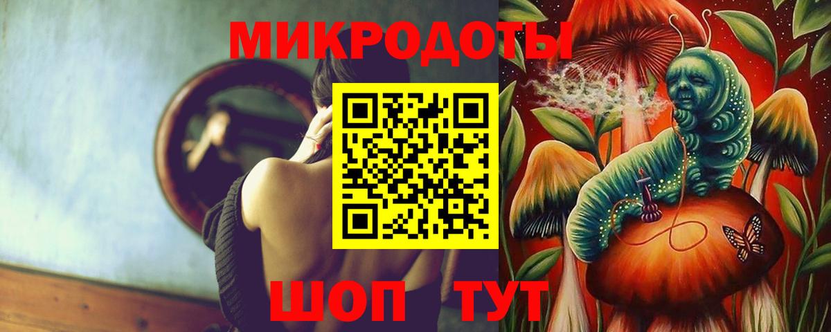 Гашиш  Вход с VPN  КОКАИН  LSD-25  Бошки Шишки  Ангарск  Мефедрон  