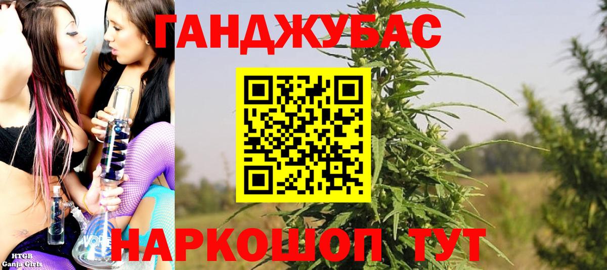 Канабис SATIVA & INDICA  МАРИХУАНА THC 21%  Вход с VPN  Ангарск  Каннабис ГИДРОПОН  Шишки марихуана сатива 