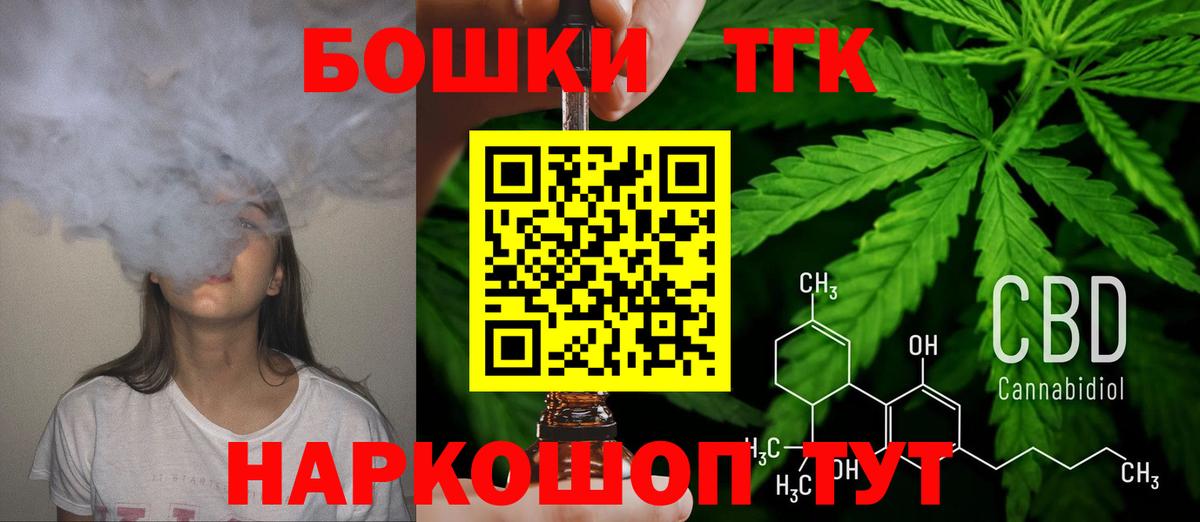 Марихуана Amnesia Ангарск